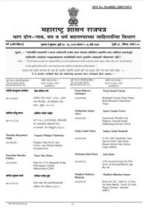 Name Change and Correction Service in Borivali​